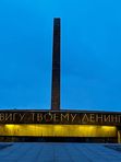 Монумент защитникам Ленинграда на пл. Победы, детям, чт-вт