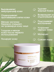 Кремовый полиш для лица, 100 мл