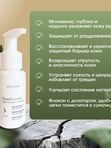 Крем для рук с мочевиной, 30 мл