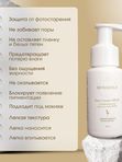 Солнцезащитный крем SPF20, 50 мл