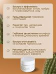 Крем для ног с мочевиной и маслом Ши, 100 мл