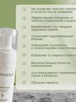 Пенка для умывания бессульфатная, 150 мл