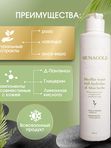 Мицеллярная вода с гидролатами алтайских трав, 200 мл