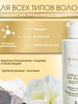 Бессульфатный шампунь для волос, 200 гр