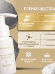 Солнцезащитный крем SPF20, 50 мл