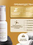 Суперувлажняющая сыворотка для обезвоженной кожи, 30 мл