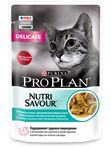 Влажный корм Pro Plan Nutri Savour для взрослых кошек с чувствительным пищеварением 85 гр.