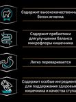 Сухой корм Pro Plan для щенков средних пород с чувствительным пищеварением