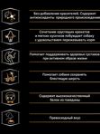 Сухой корм Pro Plan Duo Delice для взрослых собак средних и крупных пород, с говядиной