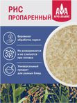 Рис элитный пропаренный GOLD "Агро-Альянс Экстра"  900 гр. 1/2 , шт