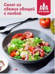 Полба цельная"Агро-Альянс Экстра" 500 гр. 1/8, шт