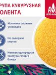 Полента "Агро-Альянс Экстра" 450 гр