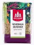 🟢Чечевица зеленая "АА Экстра-2" 450 гр 1/8, шт