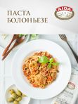Лапша/Linguine AIDA 500 гр 1/20, шт