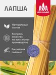 Лапша Linguine Агро-Альянс Экстра 500 гр 1/16, шт