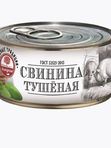 Свинина тушеная ГОСТ 325 гр 1/12, шт.HUNGROW