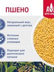 Пшено Элитное  "Агро-Альянс Экстра" 900 гр. 1/12