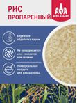 Рис пропаренный GOLD "Агро-Альянс Экстра" 3 кг 1/4, шт