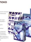 МОЛОКО СУХОЕ цельное ГОСТ 26% жирн 200 гр. 1/6