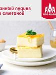 Элитная Манная крупа "Агро-Альянс Экстра" 800 гр. 1/12