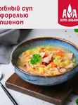 Пшено Элитное  "Агро-Альянс Экстра" 900 гр. 1/12
