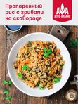 Рис пропаренный GOLD "Агро-Альянс Экстра" 3 кг 1/4, шт