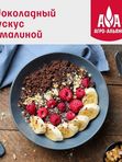 Кускус крупа пшеничная  "Агро-Альянс Экстра" 450 гр. 1/8