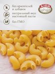 Рожок/Mezzi Gomiti AIDA  450 гр 1/20