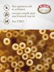 Букатини/Bucatini AIDA 400 гр 1/20, шт