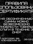 1 час