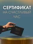1 час