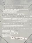 ИМПЕРАТОРСКИЙ ДРАКОН