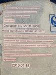 ЛАО БАНЬ ЧЖАН БИН ЧА