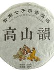 АЛЬПИЙСКАЯ РИФМА