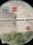 СТАРОЕ ДЕРЕВО ИСЛАНДИИ