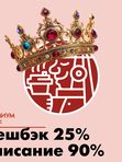 подписка Премиум на месяц