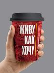 чай 250 мл (пакетированый)