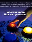 Квест очень странные дела