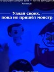 Квест очень странные дела
