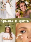 Фотосессия 8 марта