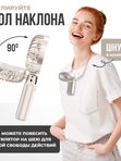 Вентилятор портативный WALKER WFAN-53 (с экраном)