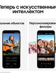 SAMSUNG A26 8/256Gb