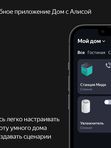 Яндекс.Станция МИДИ YNDX