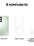 SAMSUNG A16 8/256Gb