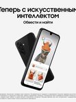 SAMSUNG A26 8/256Gb