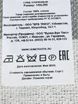 ✨Нежный гипоаллергенный плед с бахромой