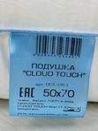 ✨Невероятно пышная, мягкая подушка из инновационного волокна микрогель "Cloud Touch"