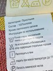 ✨Детской покрывало с принтом