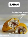 БАНАН