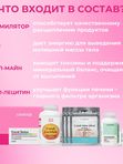 Корал Детокс